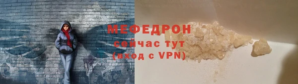 mdpv Богородск