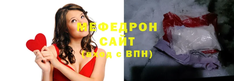 Меф mephedrone  где купить   Зарайск 